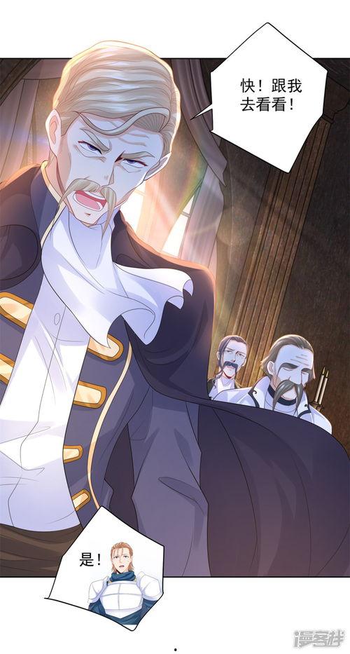 公爵漫画,幽默与智慧的碰撞