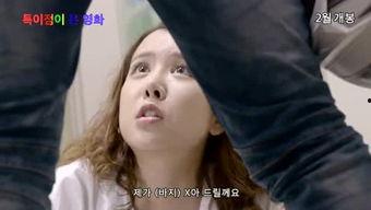 李彩潭电影,光影交织下的青春传奇